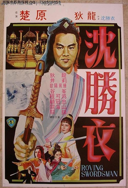 对公流水账单模板/图片