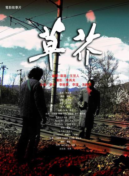 房产证电话